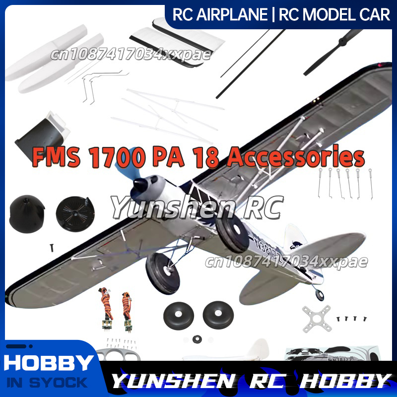 FMS RC Plane Decals For 1700mm - Drone Racing Motor recension och pris