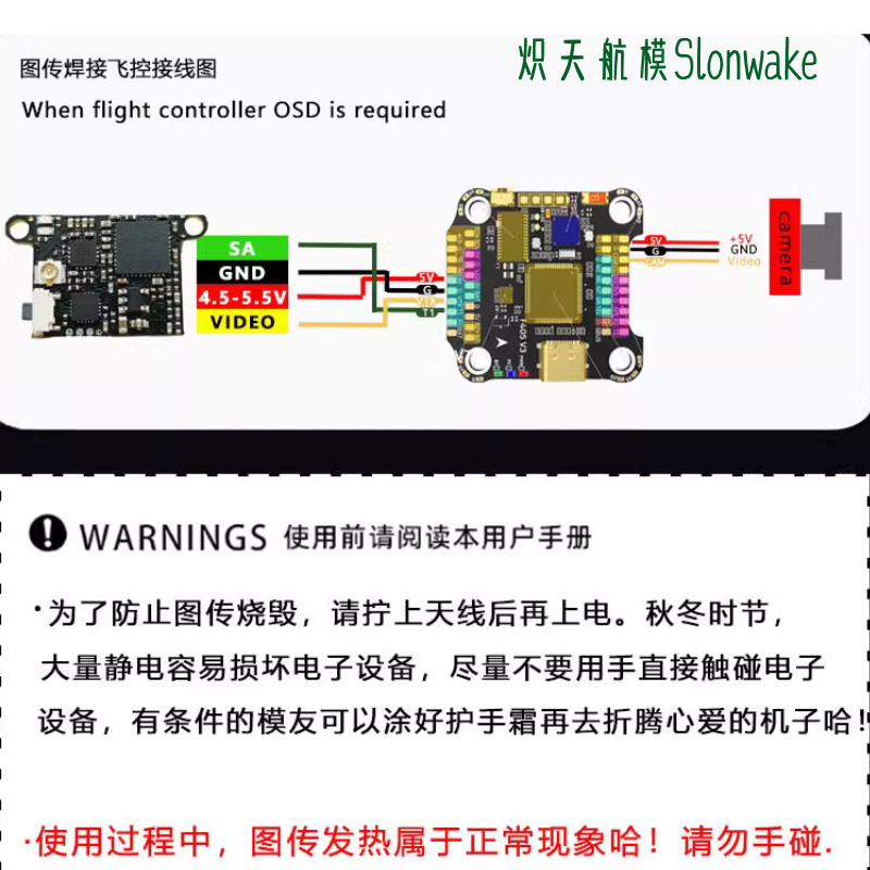 Slonwake 5.8G 48CH FPV Transmi - Drone Racing Transmitter recension och pris