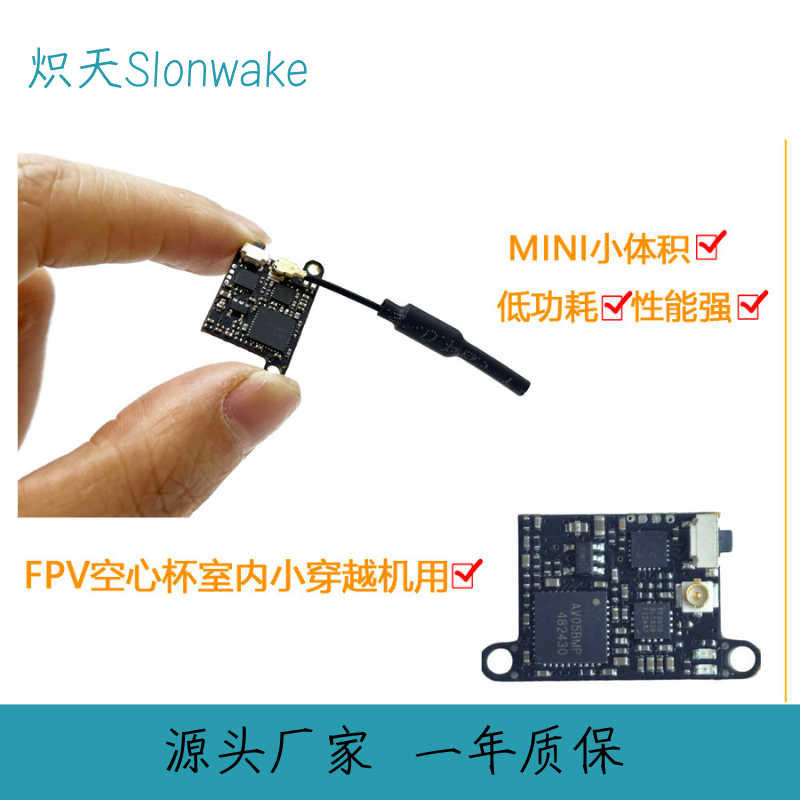 Slonwake 5.8G 48CH FPV Transmi - Drone Racing Transmitter recension och pris