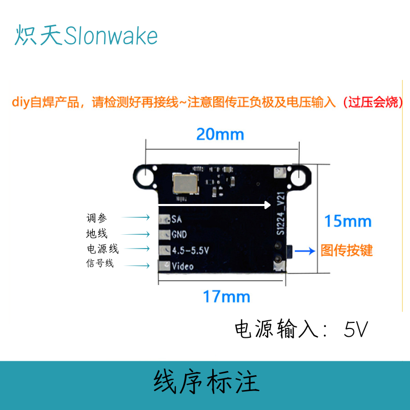 Slonwake 5.8G 48CH FPV Transmi - Drone Racing Transmitter recension och pris